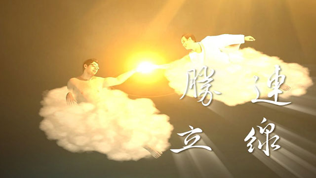 影片「天龍之戰」的經典kuso畫面