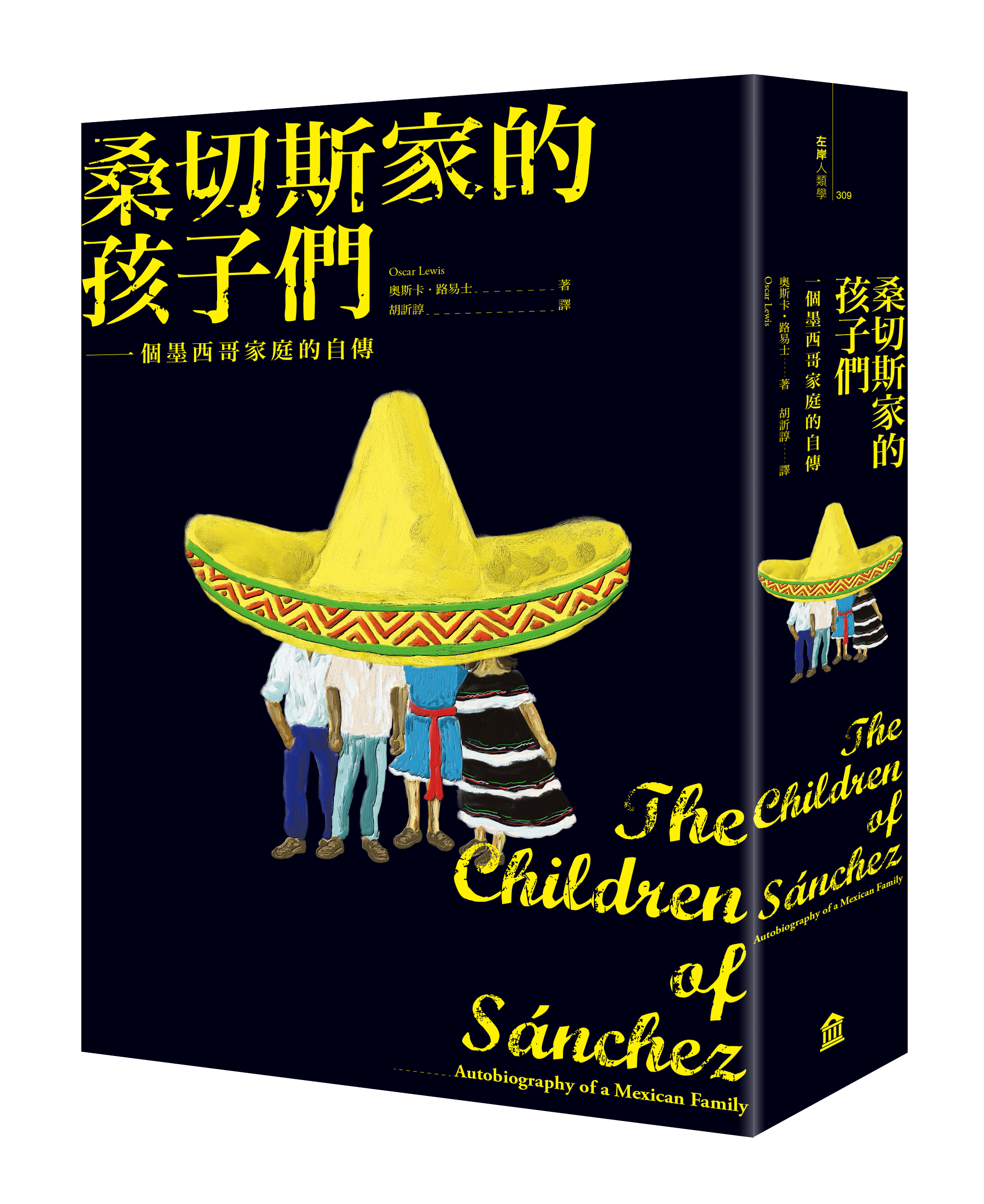希少！一点物！入手困難！】桑原翠邦先生 書作品「頗驚人世喧」