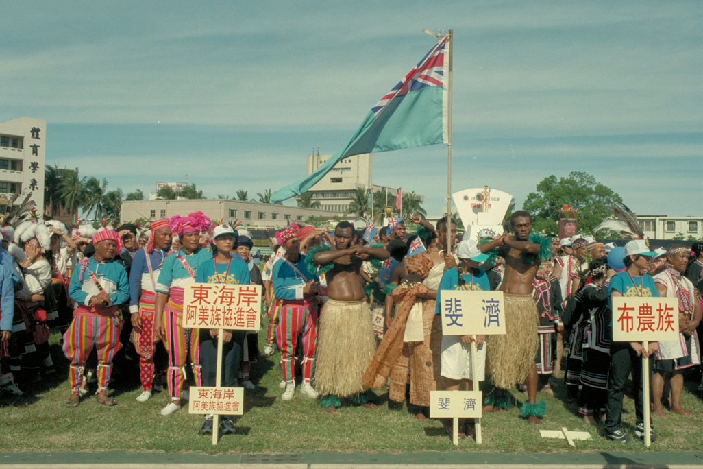 （1999台東南島文化節，開幕儀式）